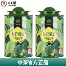 中茶心柑情愿 新会小青柑云南普洱茶柑普茶熟茶散茶125g*2 双罐装