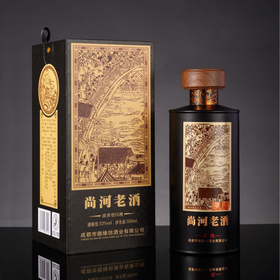 德缘坊尚河老酒52度纯粮白酒礼盒装批发团购老陈酒