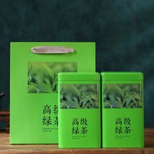 绿茶茶叶罐铁罐空罐一斤装高级绿茶毛尖茶叶盒铁盒包装盒空礼盒