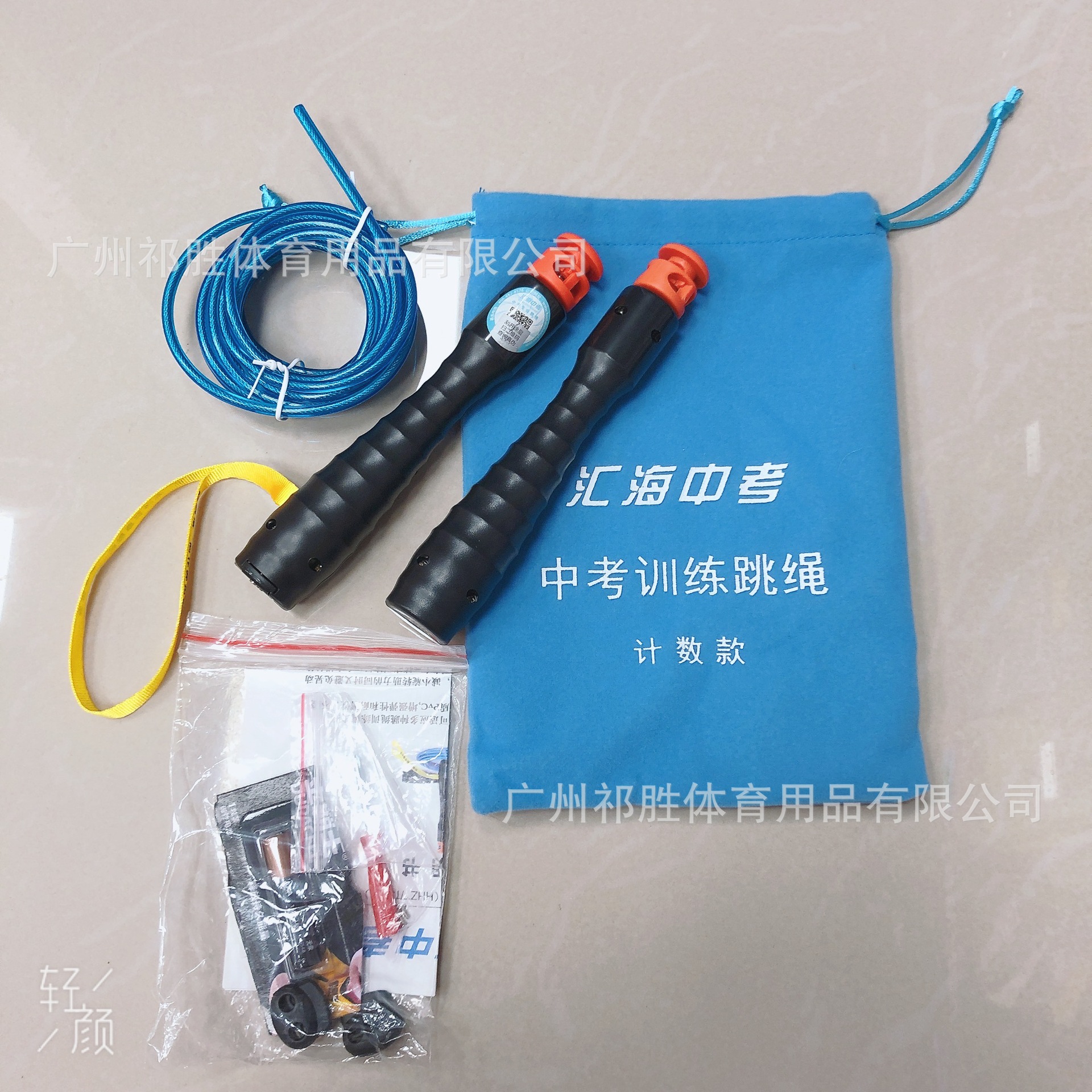 正品汇海中考跳绳计数电子绳学生体育用考试成人轴承比赛钢丝批发