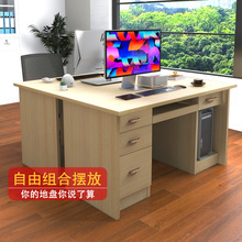 S&办公电脑桌带抽屉柜老板桌职员工位家用卧室台式实木可订尺寸书