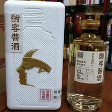 酣客脸谱53度酱香型白酒大曲坤沙经典版500ml*6瓶整箱批发