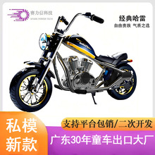 儿童电动摩托车暴风儿童电动车哈雷仿真款儿童车跨境批发