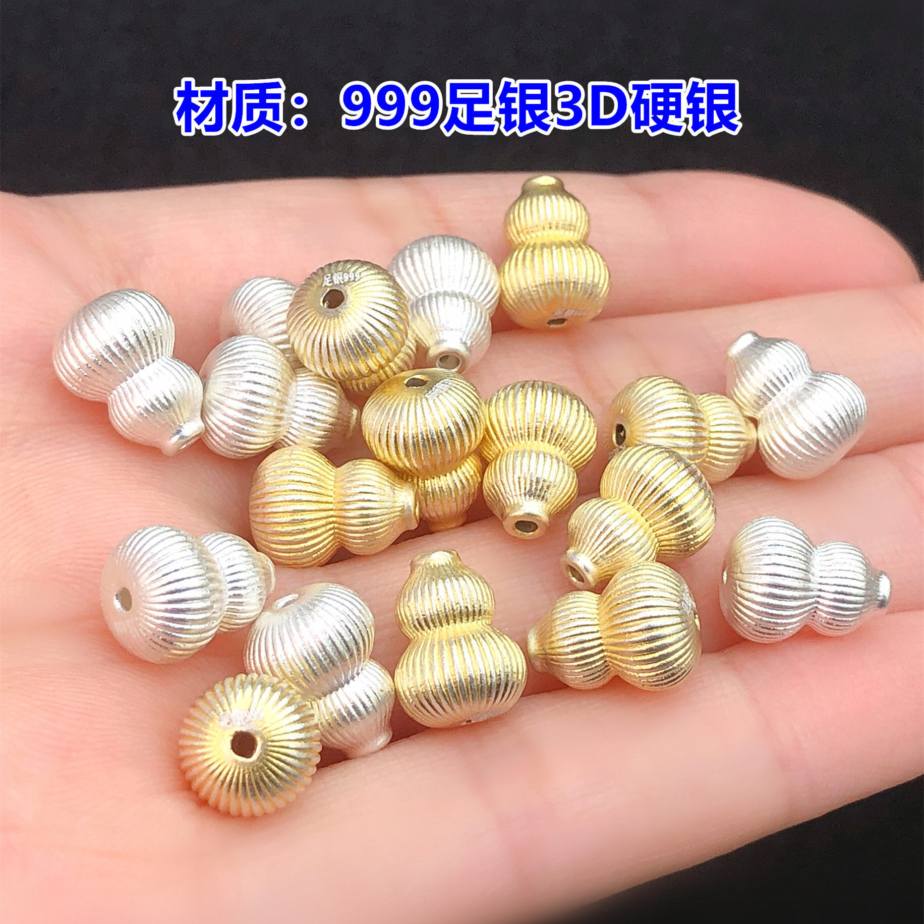 s999 pure silver gold-painted gourd spacer bead striped barrel bead crystal craft accessory for handmade DIY bracelet and necklace