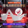 微电流眼部按摩仪 EMS脉冲眼周护理仪射频红光眼霜精华导入美容仪|ru 微电流眼部按摩仪 EMS脉冲眼周护理仪射频红光眼霜精华导入美容仪|ru
