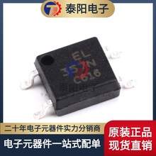 原装正品 贴片 EL357NC(TA)-G SOP-4 晶体管输出光电耦合器芯片