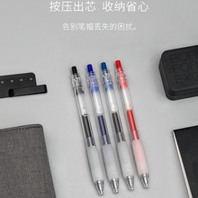 KACO 凯宝中性笔黑笔学生用水笔0.5mm笔芯按动笔芯水性笔蓝色红色