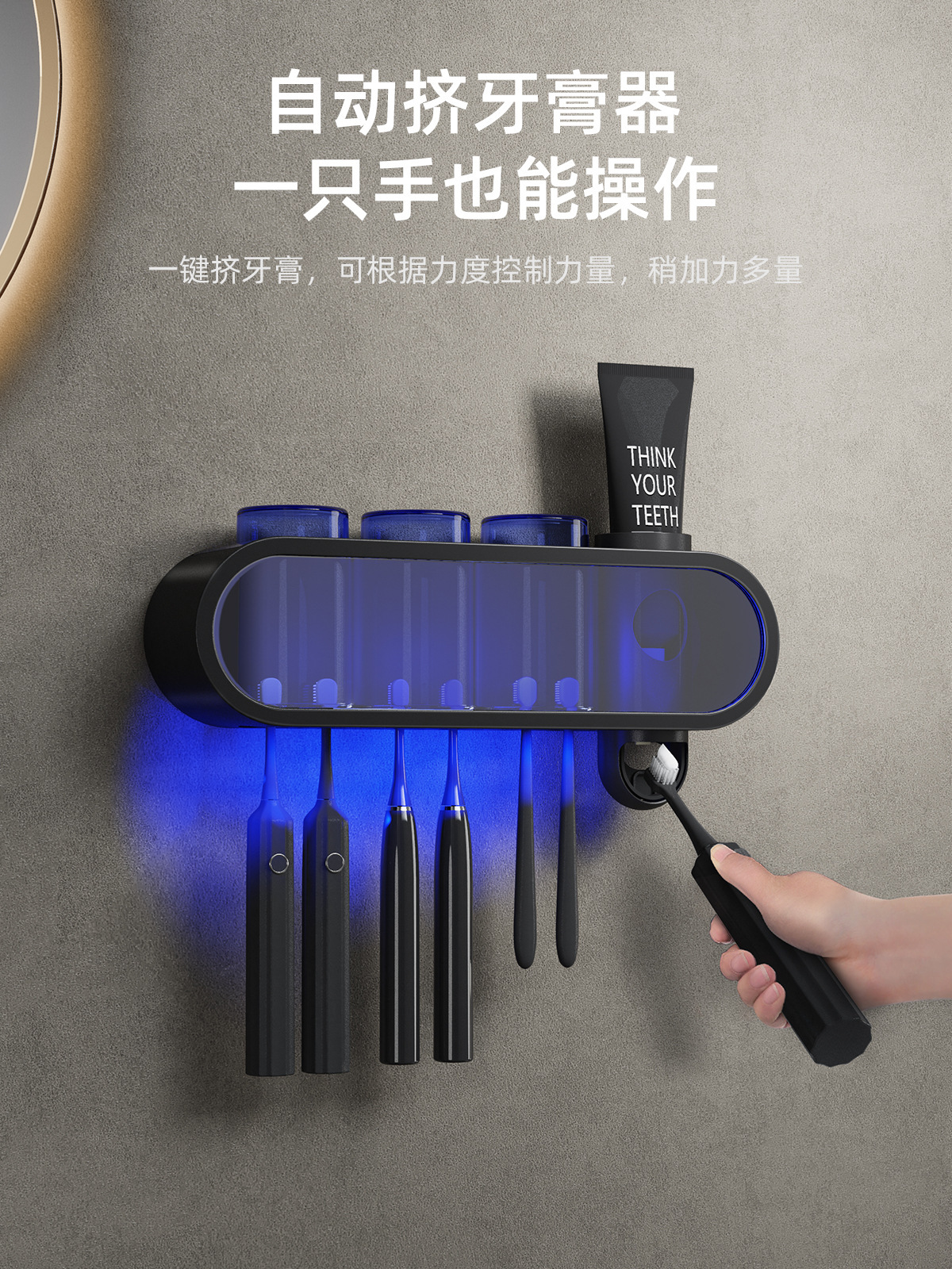 Smart Toothbrush Sterilizer UV Sterilization Punch-Free Wall-Mounted New Storage Box Electric Toothbrush Rack
