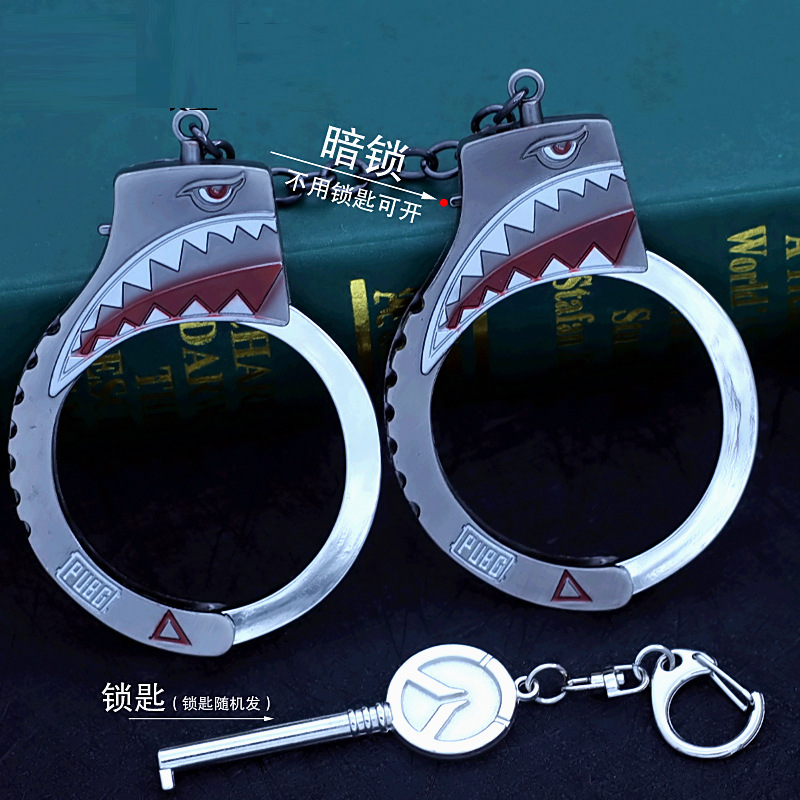 绝地逃杀 鲨鱼手铐