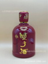 散装果酒米酒玻璃空酒瓶500ml晶白料加厚泡酒容器蓝莓果酒瓶