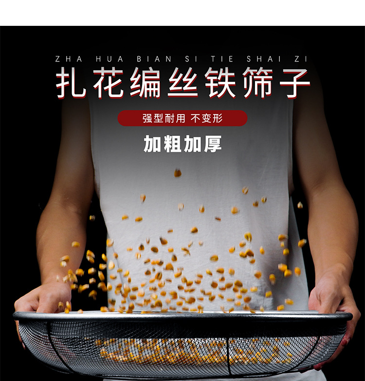 新款筛网园艺筛土大筛子沙子石头过滤筛圆形铁丝分样筛子家用加厚