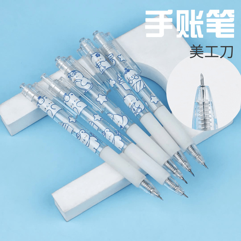 手帐刻刀笔 透明可爱熊笔刀 壁纸刀 裁纸刀 高颜值笔型美工刀批发