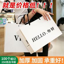 服装店手提袋纸袋.广告印刷礼品袋包装袋子购物袋收纳