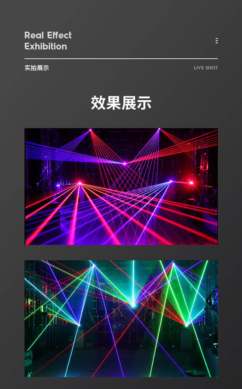 大功率激光灯5-30w全彩动画激光灯酒吧rgb镭射激光软件舞台演出灯