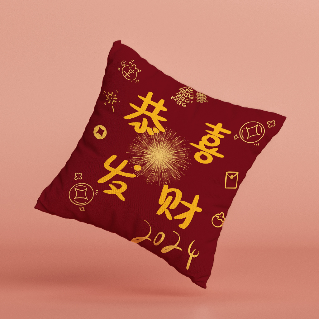 2024 Dragon Year New Year Celebration Printed Pillow Plush Single-Sided Chinese Sofa Cushion Gift Printing Enterprise Logo