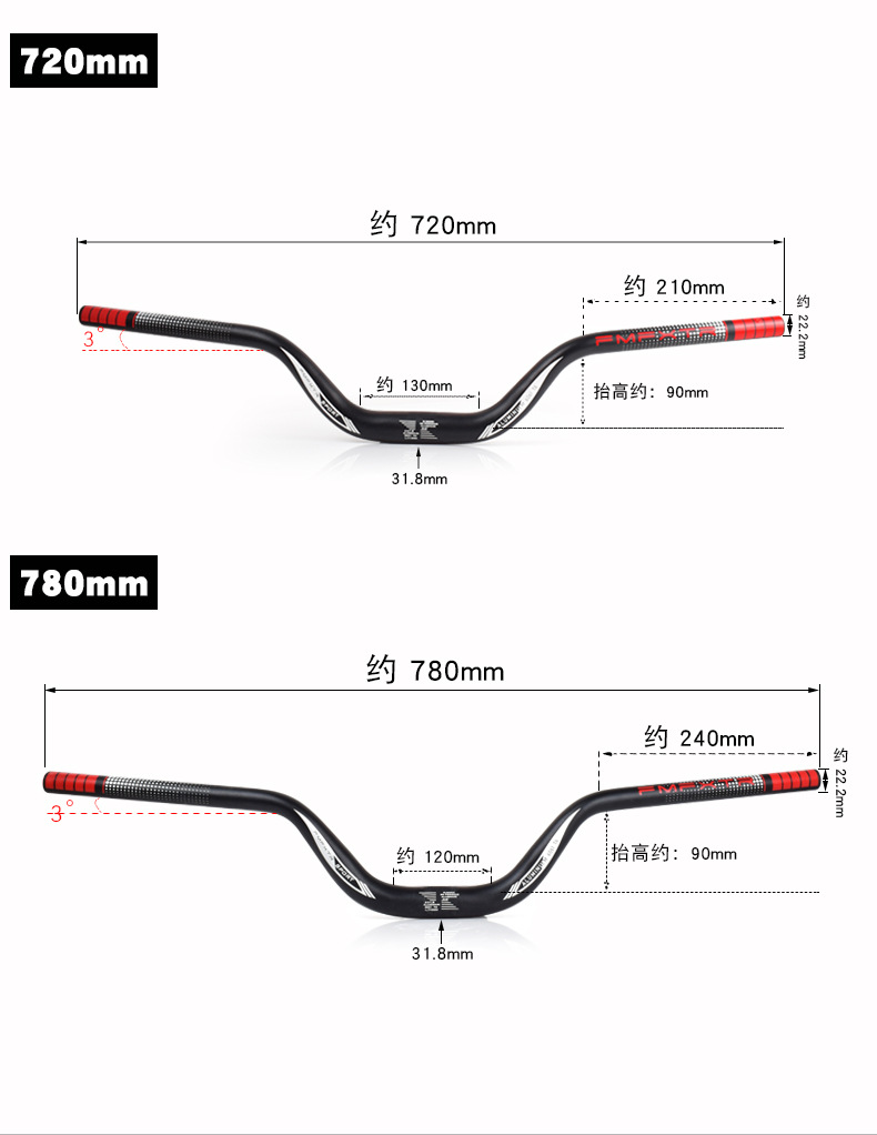 山地车增高车把把横大角度燕把720/780mm自行车龙头车把 把手跨境