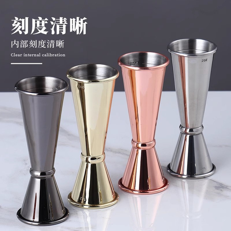 Stainless Steel Double-Headed Measuring Cup Thick Curling Cocktail Ounce Cup Wine Measuring Cup Bar Jigger Wine Measuring Cup