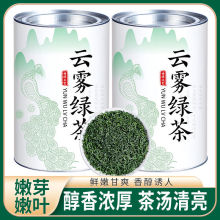 嫩芽嫩叶高山云雾绿茶23新茶春茶浓香型罐装250克源工厂一件批发