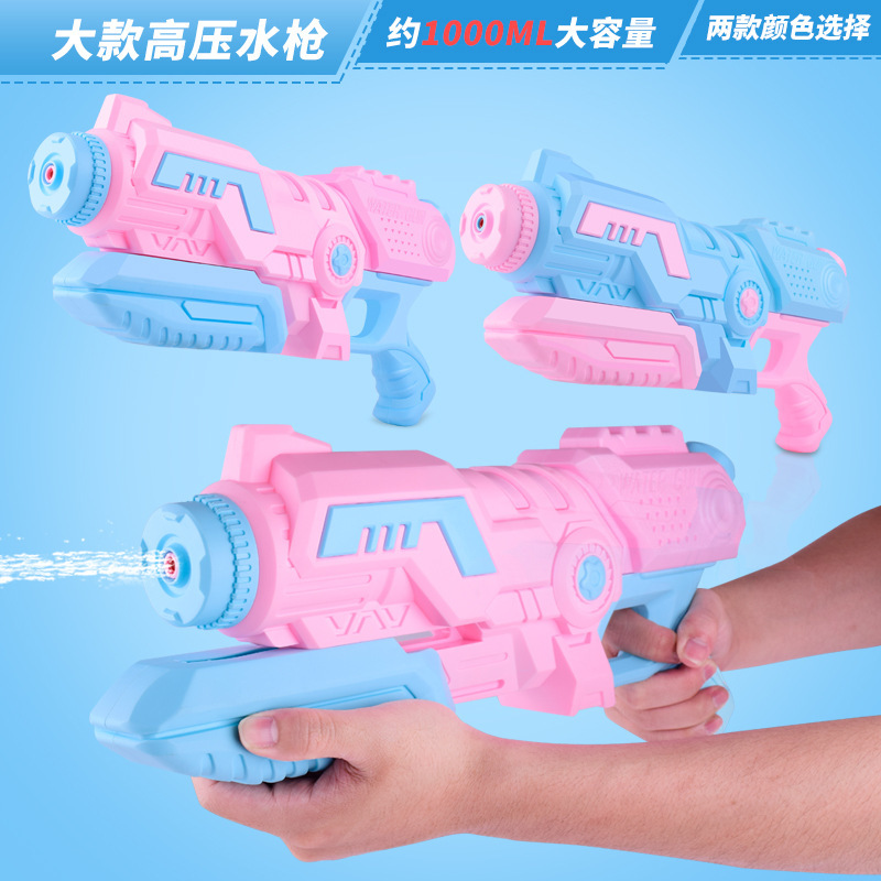 Pull-out Large Capacity Summer Children's Large Drifting Outdoor Water Splashing Festival Water Water Fight Water Gun Wholesale Toys