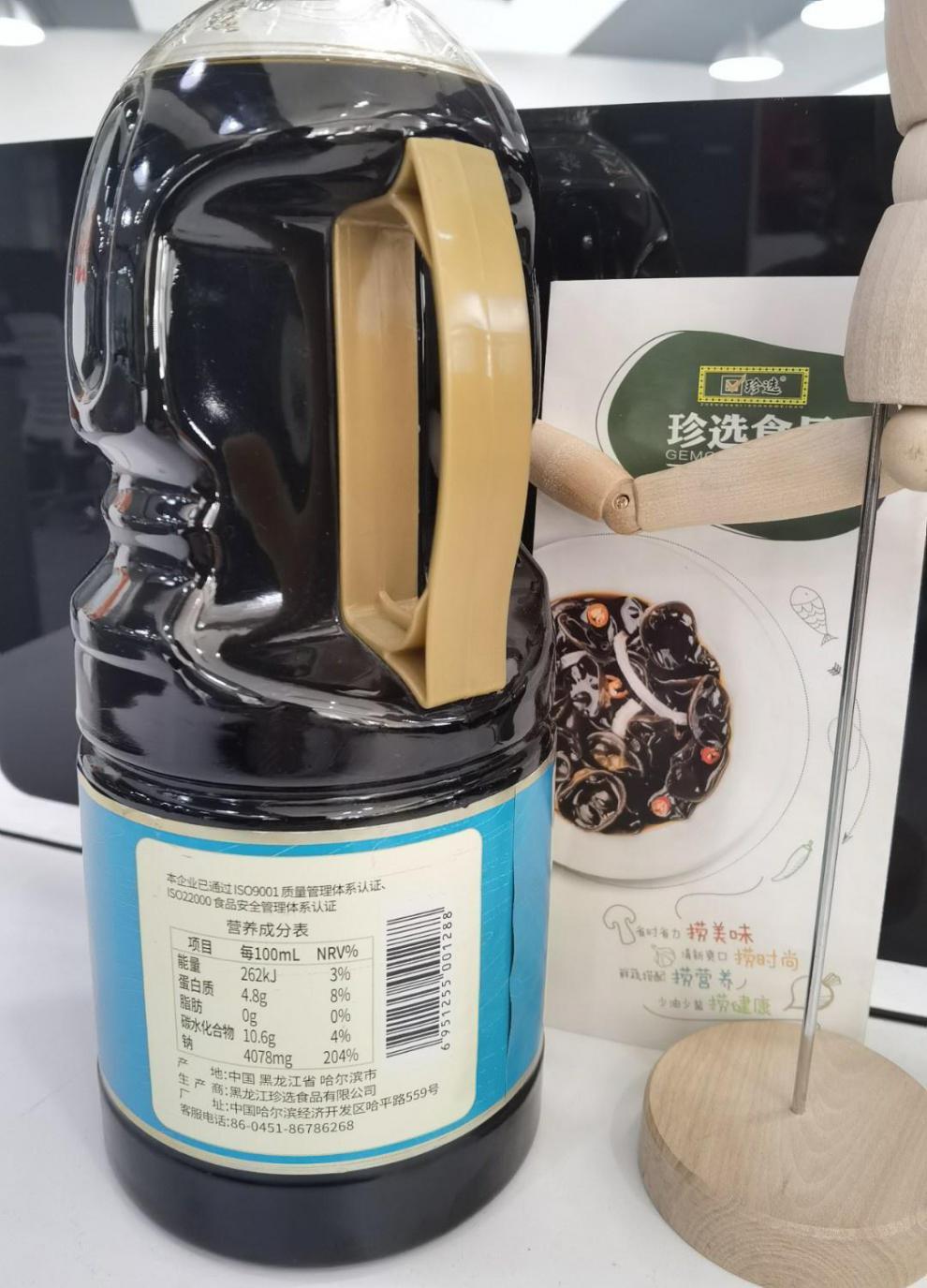 珍选白灼汁1l清蒸鱼粤式白灼菜心西生菜白灼海鲜青菜调味汁【1月1