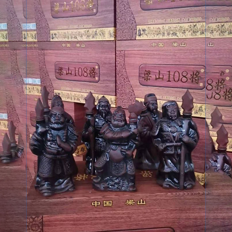 梁山本地文化水浒传文化白酒头把交椅浓香型52度高度白酒