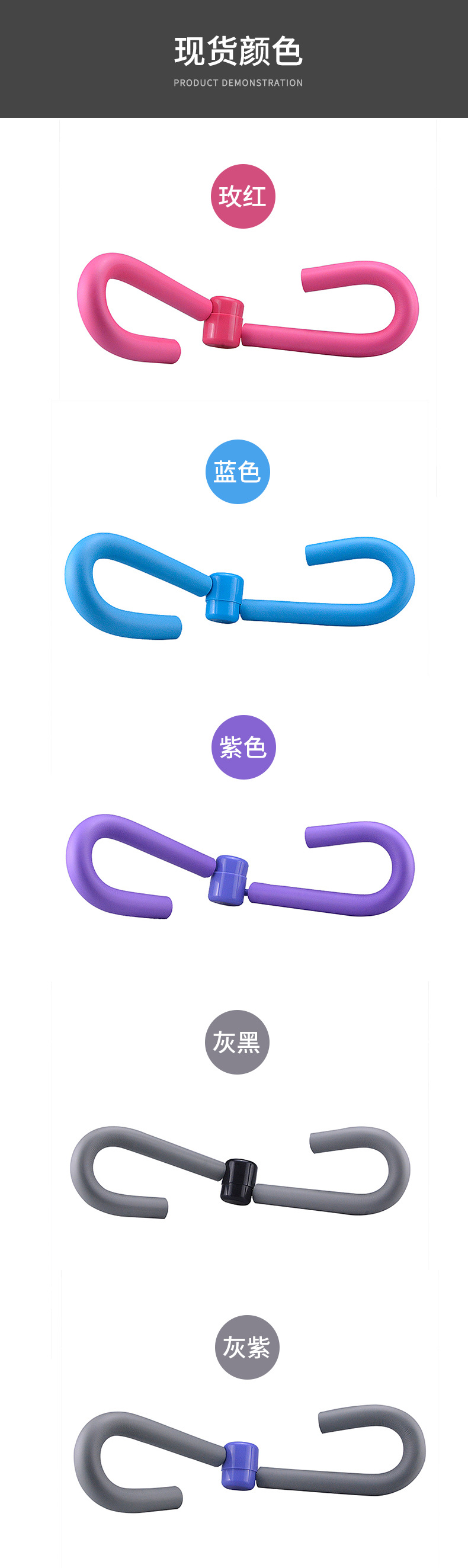 美腿器夹腿器家庭健身美腿器家用健身腿部训练器材