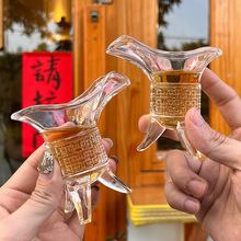 爵杯帝王杯 玻璃创意小号白酒杯套装中式家用2两仿古小酒杯烈酒杯