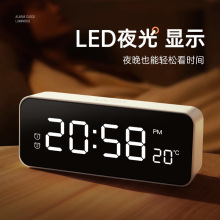 LED数字闹钟学生专用起床神器强力叫醒卧室2023新款桌面夜光宇卿