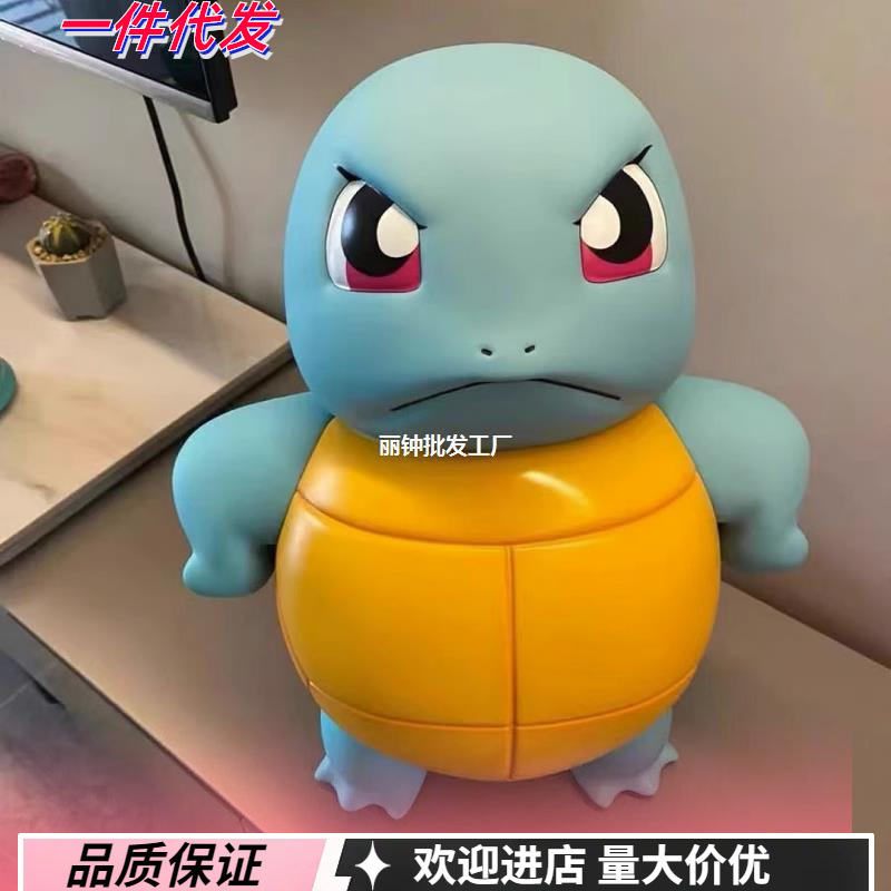 傲娇杰尼龟生气手办摆件1比1大号男生生日礼物宝贝玩偶宝可梦