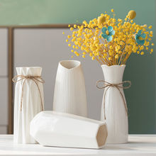 花瓶摆件客厅插花白色约陶瓷水养创意家居餐厅干花装饰夏天好看