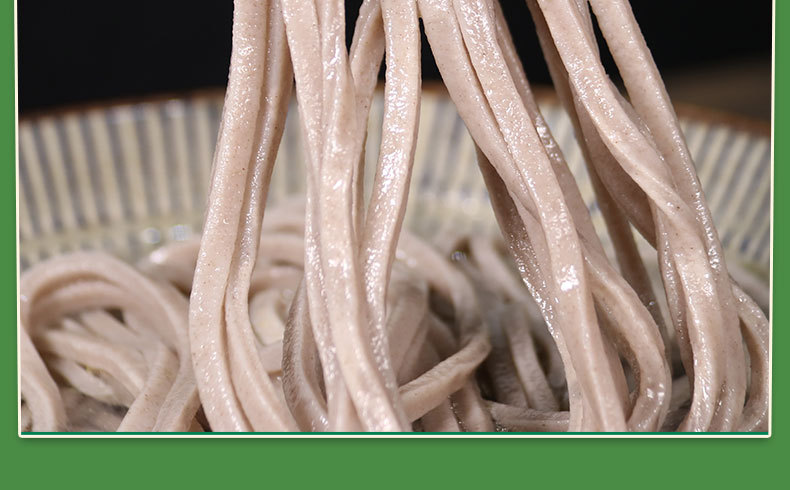 黑青稞面家常面细圆面 拌面手擀牛肉面好搭档出餐快家常黑青稞面