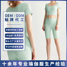 【定制】夏季新品短款瑜伽服女上衣螺纹收腰显瘦运动t恤女短袖