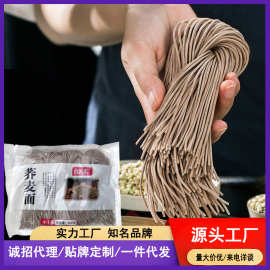 荞麦面整箱装大量批发轻脂非油炸代餐粗粮餐饮湿面条荞麦半干面条
