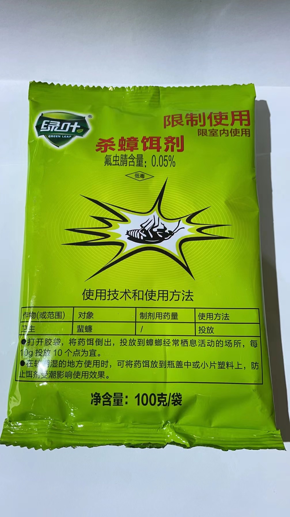 绿叶家用厨房杀蟑螂饵剂灭蟑螂一锅端蟑螂药除蟑螂杀虫剂厂家批发