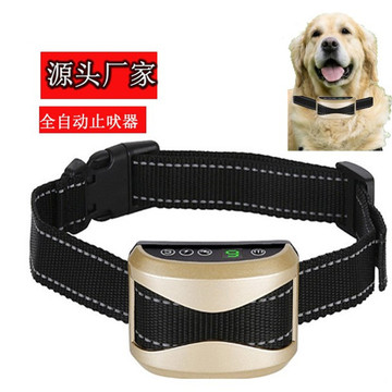 热款宠物用品led智能超声波止吠器驱狗电击全自动狗狗项圈止吠器