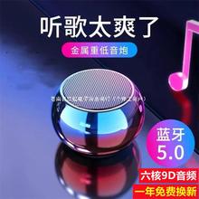 无线蓝牙音响低音炮大音量手机迷你小音响家用户外随身便携小型