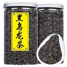 【赠一壶四杯】黑乌龙茶木炭技法茶多酚高浓度油切茶袋装罐装小泡