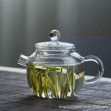 玻璃茶壶耐高温煮红茶器冲泡绿茶过滤一人用沏精致功夫小茶具专用