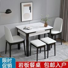 小户型岩板餐桌现代简约实木可伸缩折叠餐桌椅组合长方形餐桌家用