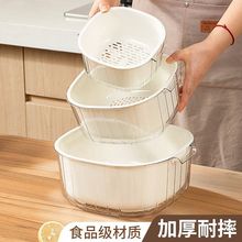 沥水篮八件套日本加厚双层洗菜盆套装厨房家用篓塑料水果盘蔬菜子