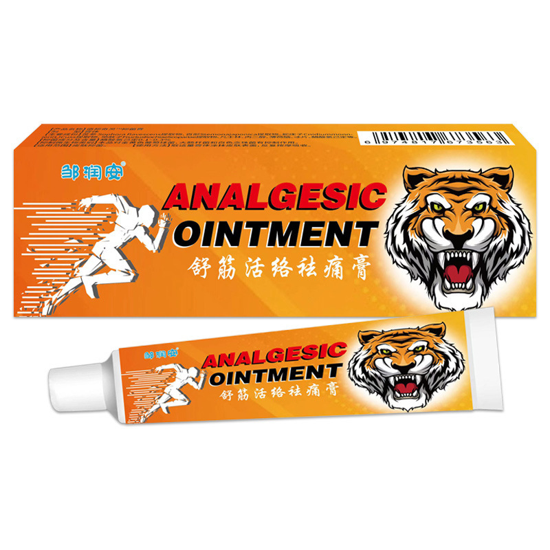 舒筋活络祛痛膏一件代发-阿里巴巴