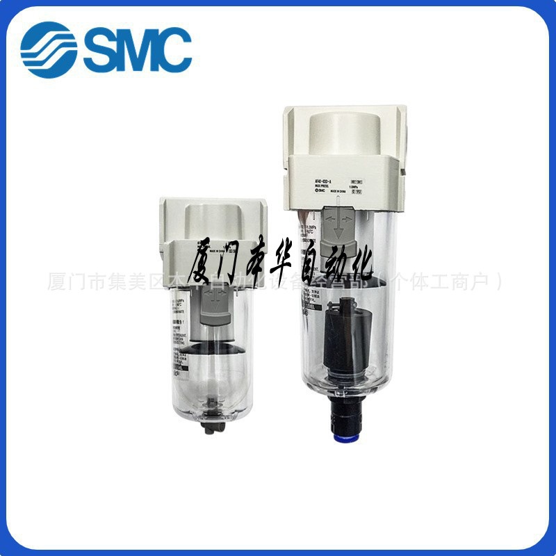 SMC原装正品自动排水器AD402-04 AD402-04D-A 现货供应 价格优惠