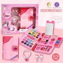 新款儿童化妆品套装玩具笔记本美妆箱公主女孩玩具涂色彩妆箱5岁