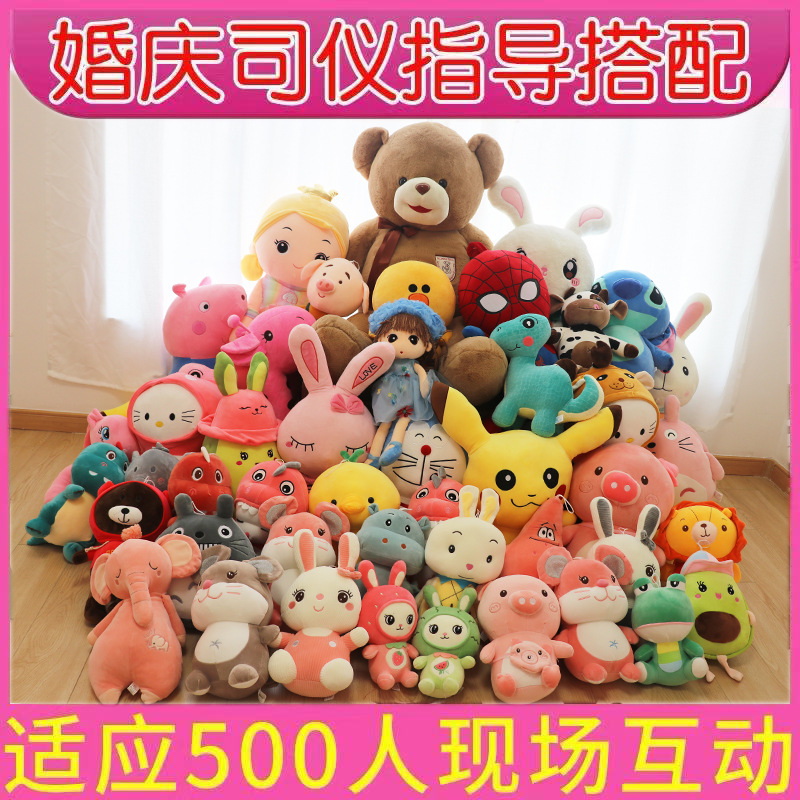 wedding banquet plush toy package mc game gift doll wedding tossing ragdoll doll wholesale