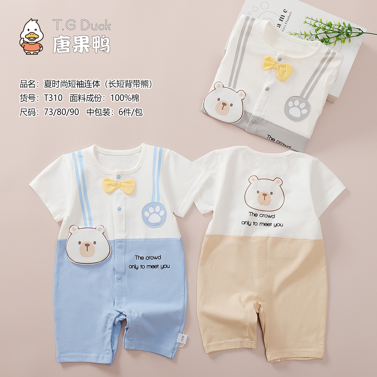 2024 Summer New Baby Jumpsuit Baby Cotton Air Conditioning Clothes Cartoon Printed Newborn Fashion Clothes Baby Clothes