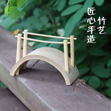 日式竹拱桥小桥木桥摆件禅意微景观微缩比例桌面摆设创意场景模型