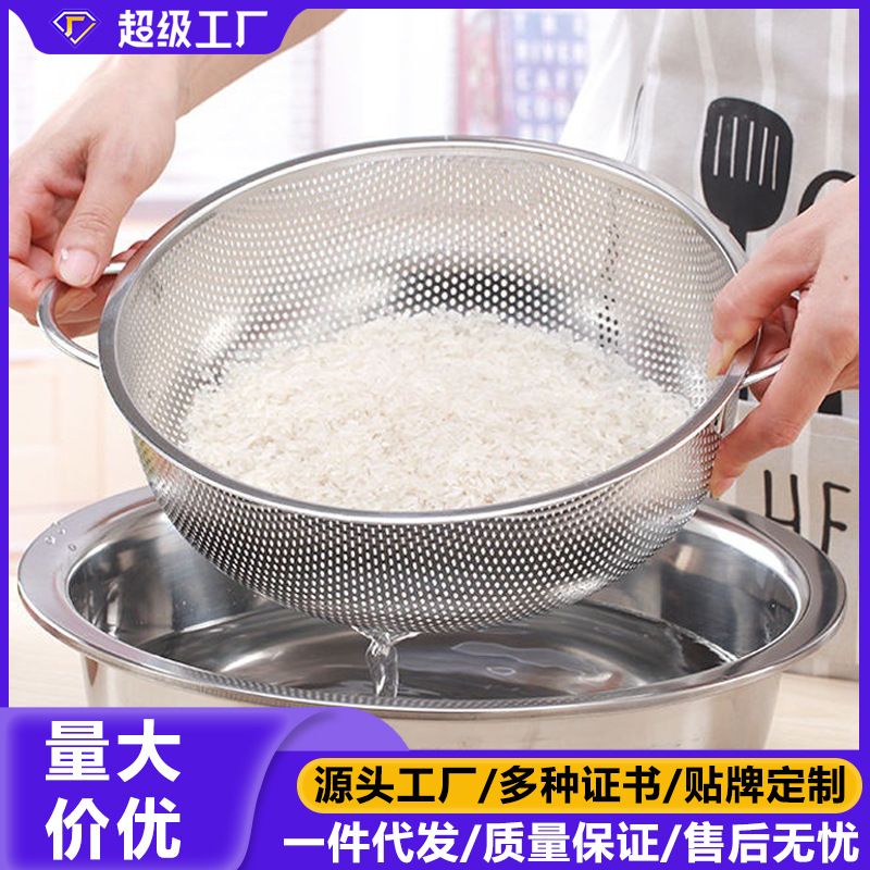 Stainless Steel Thickened Drain Basket with Dense Hole Rice Washing Filter Household Washing Vegetable Basket Fruit Basket Kitchen Rice Basket Factory Direct Sales