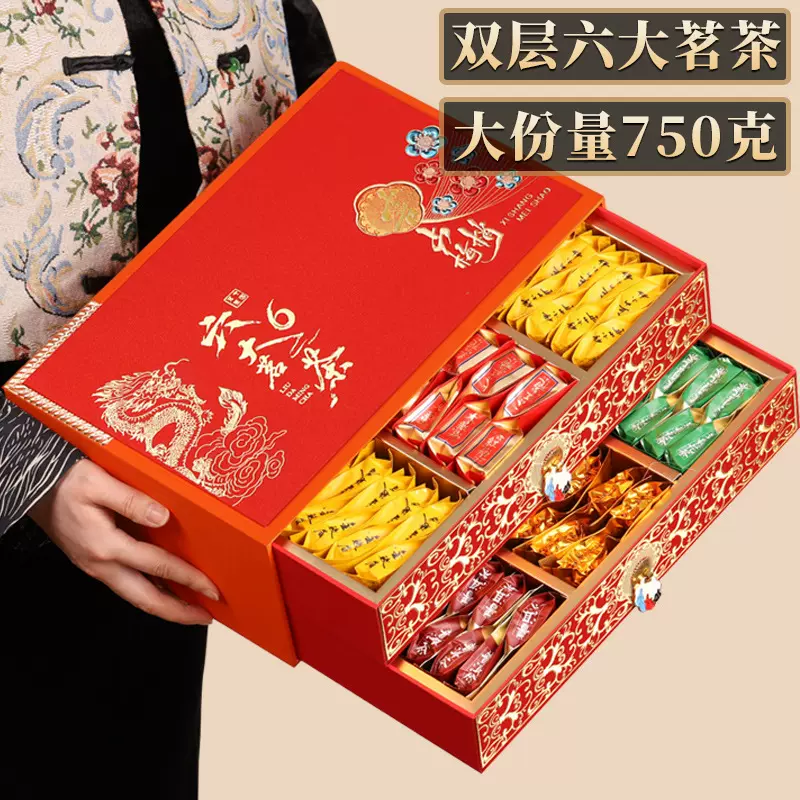 【1斤送半斤】金骏眉红茶大红袍茉莉花普洱熟茶茶叶礼盒装送人