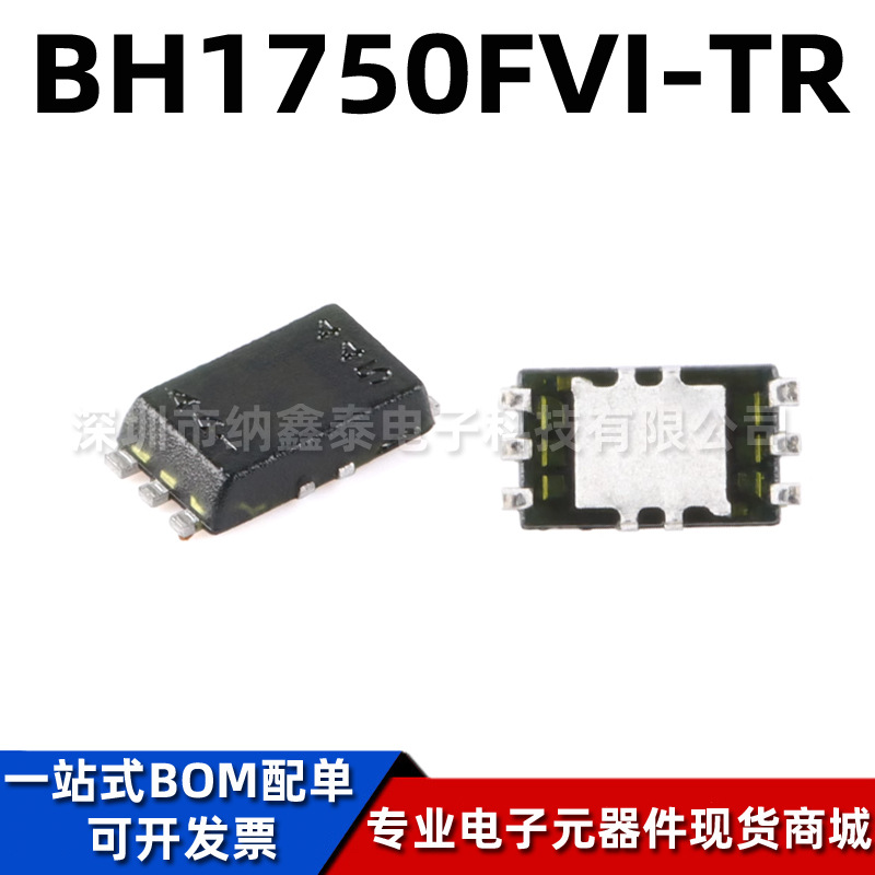 全新原装 bh1750fvi-tr wsof-6 数字16位串行输出 环境光传感器ic