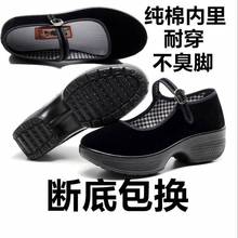 老北京布鞋女新款单鞋女黑色中老年软底酒店工作鞋平跟防滑妈妈鞋